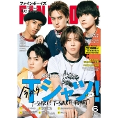 FINE BOYS(ファインボーイズ) 2025年 06月号 [雑誌]