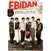 超特急 タクヤ 24th生誕生写真 FC会員限定】超特急 タクヤ生誕記念 スペシャル生写真セット