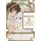Amazon.co.jp: GOSICK-ゴシック-BD版 第3巻 [Blu-ray] : 悠木 碧