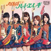 AKB48【ハート・エレキ】初回限定盤B CD＋DVD 渡辺美優紀 山本彩 AKB48がGSバンドに変身! 新シングル“ハート・エレキ”発売 - TOWER