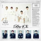 誰もが恋する顔面偏差値75グループ Da Ice 1stアルバム Tower Records Online