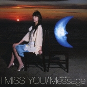 波瑠、シングル“I Miss You / Message ～明日の僕へ～”で4月16日にデビュー - TOWER RECORDS ONLINE