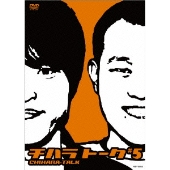 チハラトーク #5