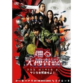 Amazon.co.jp: 踊る大捜査線 THE MOVIE 1&2 Hi-Bit Twin Edition