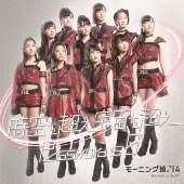 時空を超え 宇宙を超え/Password is 0 [CD+DVD]＜初回生産限定盤D＞