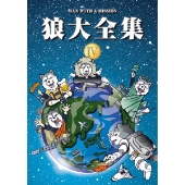MAN WITH A MISSION、映像作品第五弾『狼大全集 V』発売