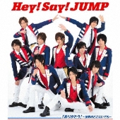 Hey Say Jumpの新曲 Magic Power が スマーフ 日本版主題歌に Tower Records Online