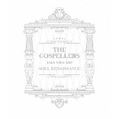 ゴスペラーズ坂ツアー2017 "Soul Renaissance"