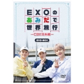 EXO-CBX、『EXOのあみだで世界旅行～CBX日本編～』DVD - TOWER RECORDS ONLINE