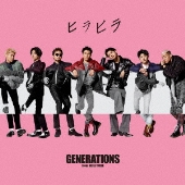 Generations From Exile Tribe ニューシングル ヒラヒラ 4月15日発売 Tower Records Online