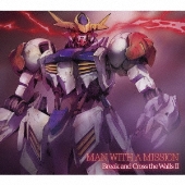 Break and Cross the Walls II＜期間生産限定盤＞