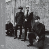 きみはぼくの めの「前」にいるのか すぐ「隣」にいるのか＜初回完全限定生産盤＞