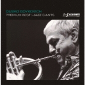 プレミアム・ベスト～ジャズ・ジャイアント:ダスコ・ゴイコヴィッチ～<期間限定価格盤>