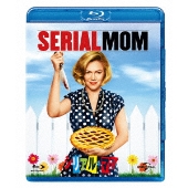 シリアル・ママ
