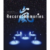 嵐｜ライブ・フィルム『ARASHI Anniversary Tour 5×20 FILM “Record of 