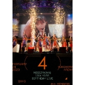 乃木坂46｜ライブBlu-ray&DVD『11th YEAR BIRTHDAY LIVE』2月21日発売 