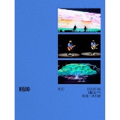 ゆず｜ライブBlu-ray&DVD『LIVE FILMS HIBIKI』DAY1＆2が4月17日