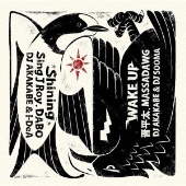 SHINING/WAKE UP スペシャル・プライス盤