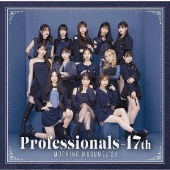 Professionals-17th<通常盤>