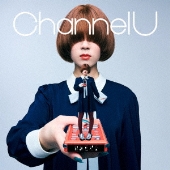 Channel U＜通常盤＞