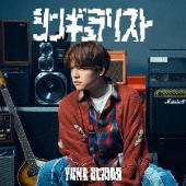 シンギュラリスト＜通常盤＞