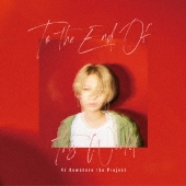 Daichi Yamamoto ファーストアルバム Andlles Jazzy Sportより9月4日発売 Jjj Kid Fresino Vava 中村佳穂 桑原あい参加 Tower Records Online