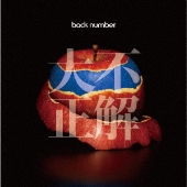 back number オールドファッション ポスター Amazon.co.jp: オールドファッション(初回限定盤)(DVD付