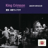 キング・クリムゾン（King Crimson）ライヴ作品『メルトダウン～ライヴ・イン・メキシコ』発売 - TOWER RECORDS ONLINE