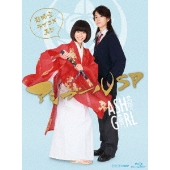 NHK土曜時代ドラマ 「アシガール」待望のファンブック12月28日発売