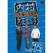 内村さまぁ～ず SECOND vol.77～79』DVD 9/30発売！ - TOWER RECORDS ONLINE