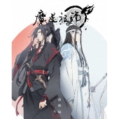 アニメ「魔道祖師」前塵編・羨雲編 Blu-ray Disc発売決定｜タワレコ