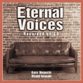 野口五郎・岩崎宏美｜テイクアウトライブアルバム『Eternal Voices