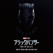 ブラックパンサー/ワカンダ・フォーエバー』MovieNEXが3月29日発売
