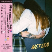 Wet Leg (アナログレコード) : Wet Leg | HMV&BOOKS online