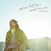 2022/07/28～2023/02/26＜通常盤＞