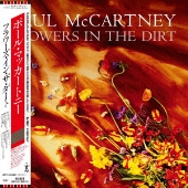 Paul McCartney（ポール・マッカートニー）『マッカートニーII