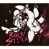 ロック・スティッチ