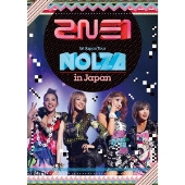 その他 2ne1 2NE1、日本語ベスト・アルバム&「2NE1 TV」DVD化 - TOWER