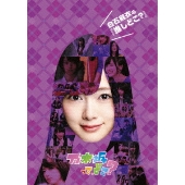 乃木坂46の冠番組『乃木坂工事中』Blu-rayが8月18日4タイトル同時