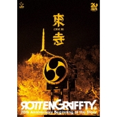 ROTTENGRAFFTY｜ライブBlu-ray/DVD『ROTTENGRAFFTY LIVE in 東寺』6月 
