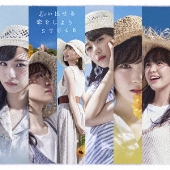 STU48｜ニューシングル『思い出せる恋をしよう』9月2日発売 - TOWER