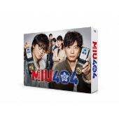 MIU404 -ディレクターズカット版- Blu-ray BOX