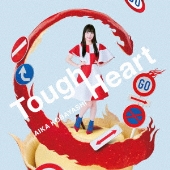 小林愛香｜2ndシングル曲「Tough Heart」がTVアニメ『真・中華一番