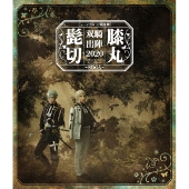 ミュージカル『刀剣乱舞』 五周年記念 壽 乱舞音曲祭』Blu-ray&DVDが8 