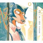 Amazon.co.jp: Sketch (通常盤) - 幾田りら: ミュージック