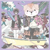 エンパシー<通常盤>