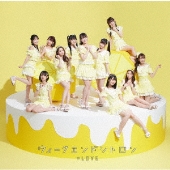 ♢直筆サイン入り 24 girls 2020 =LOVE・≠ME B2 ポスター ♢直筆サイン入り 24 girls 2020 =LOVE・≠ME B2 ポスター（商品