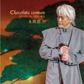Chocolate cosmos ～恋の思い出、切ない恋心