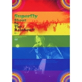 Superfly、新アルバム『Force』を9月に発表! 5周年記念限定盤も