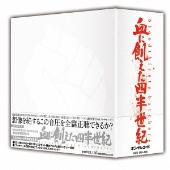 血に飢えた四半世紀 [12CD+DVD]＜完全限定生産盤＞